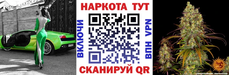 Где купить наркотики Оса Альфа ПВП  МАРИХУАНА  Мефедрон  Гашиш 