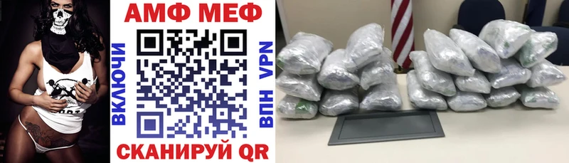 АМФЕТАМИН 97%  цены наркотик  Оса 