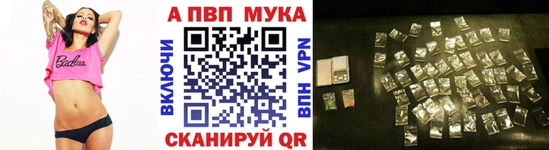 Альфа ПВП крисы CK  Оса 