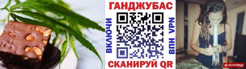 Cannafood марихуана  Оса 