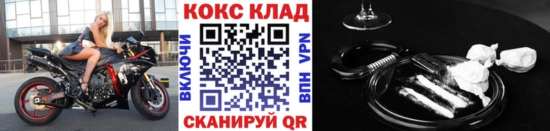 COCAIN Columbia Оса