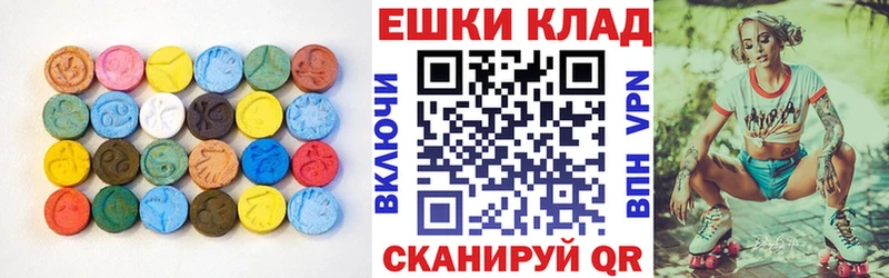 Экстази 250 мг Оса