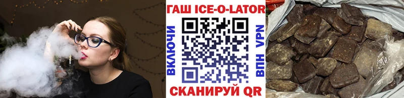 ГАШИШ гарик  kraken маркетплейс  Оса 