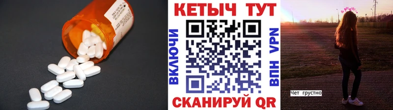 КЕТАМИН VHQ  Оса 