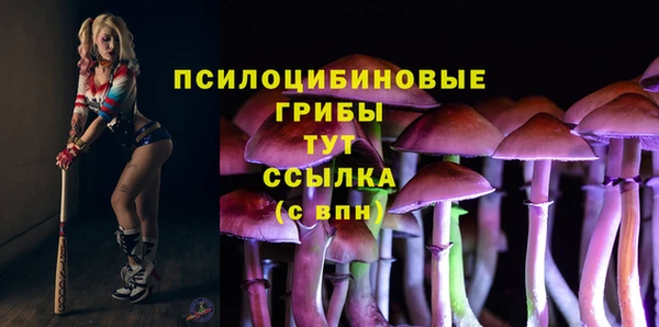 MDMA Навашино