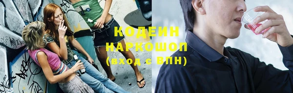 мет Нея