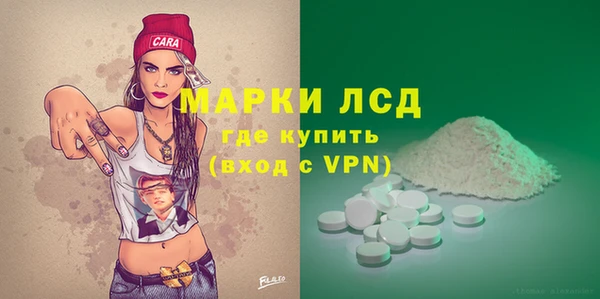 мет Нея