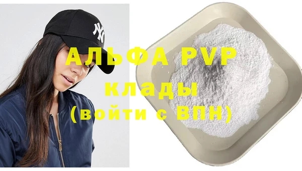 MDMA Навашино