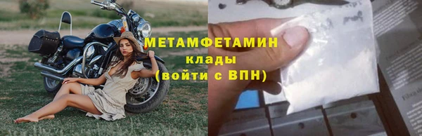 MDMA Навашино