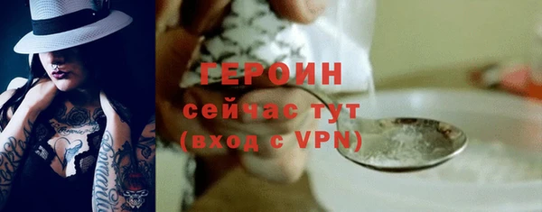 эйфоретик Наволоки