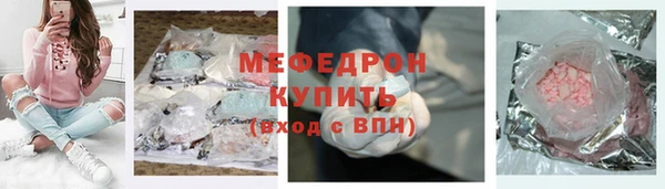 эйфоретик Наволоки