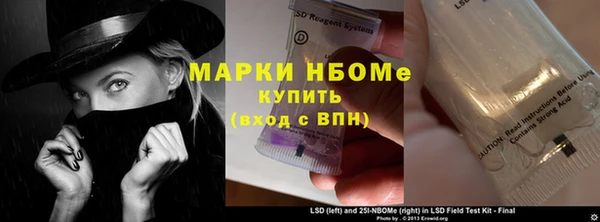мет Нея