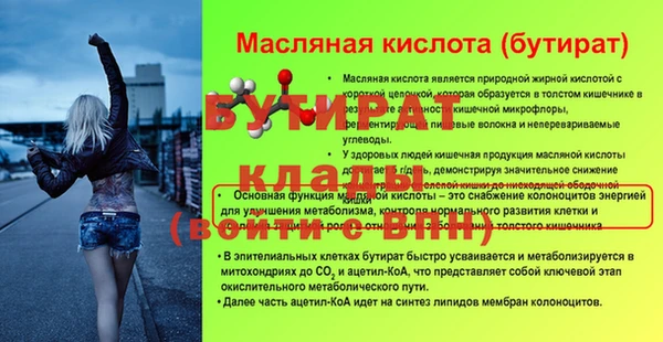 эйфоретик Наволоки