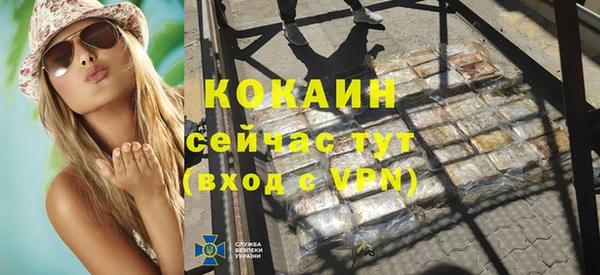 герыч Киреевск