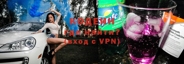 амф Нефтекумск