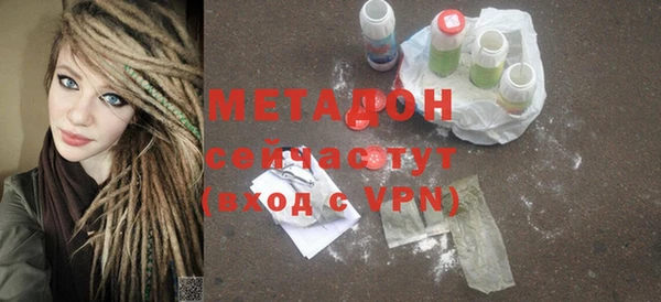 амф Нефтекумск