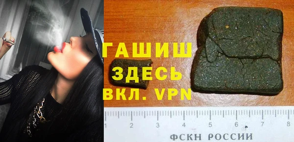 мет Нея