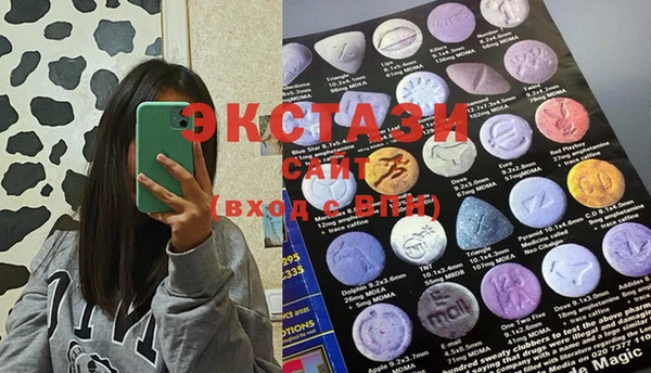 MDMA Навашино