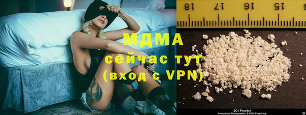 мет Нея
