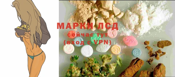MDMA Навашино