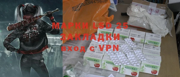 MDMA Навашино