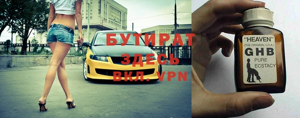 эйфоретик Наволоки