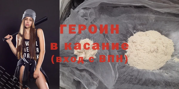 эйфоретик Наволоки