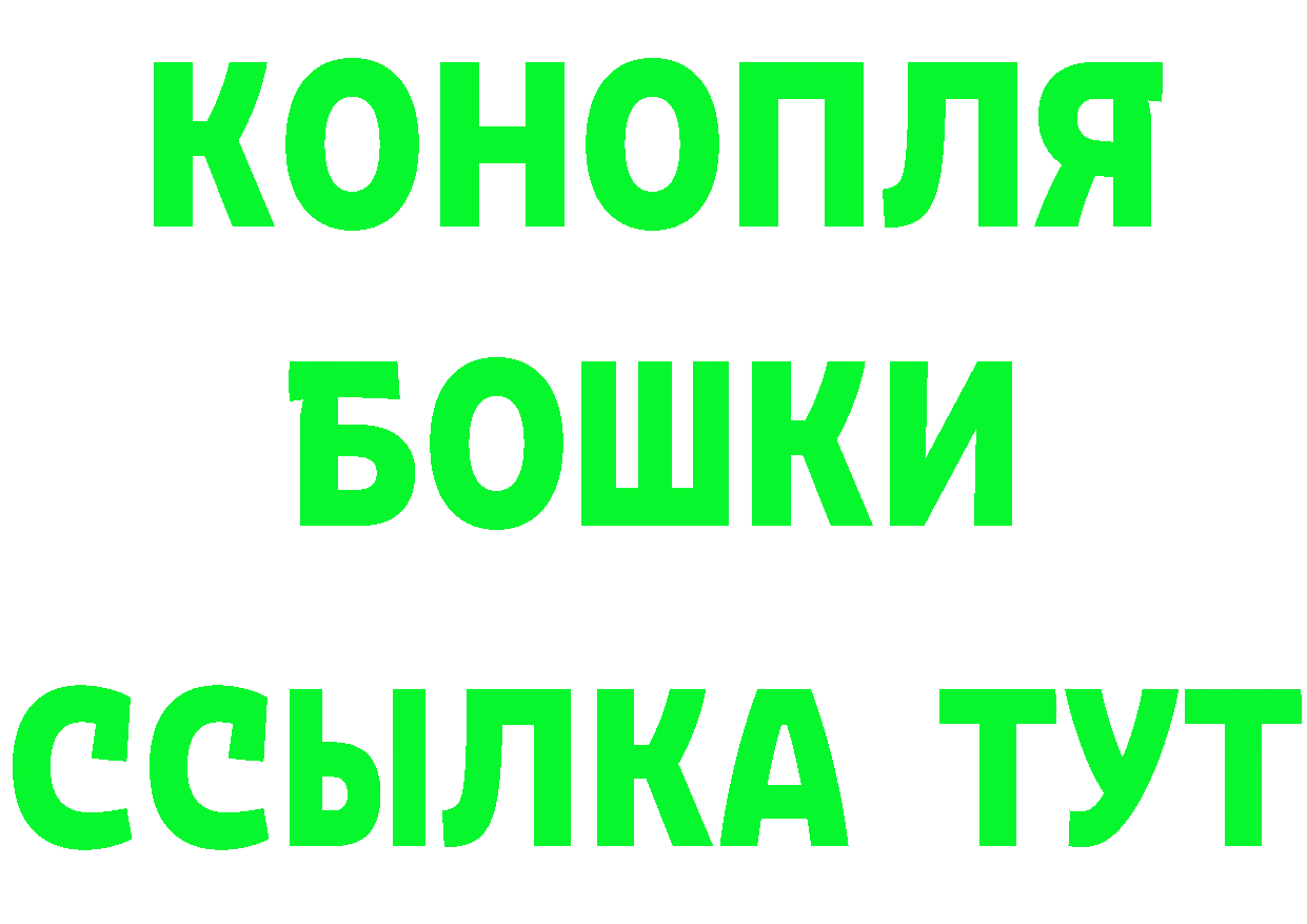 ГЕРОИН Heroin зеркало мориарти мега Оса