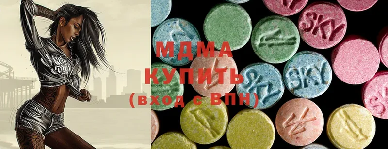 MDMA crystal  купить  цена  Оса 