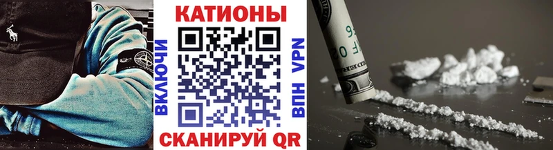 МЯУ-МЯУ кристаллы  Оса 