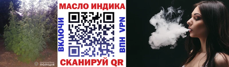 магазин продажи   Оса  ТГК концентрат 